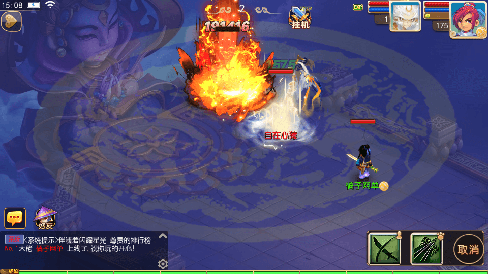 MT3换皮MH【梦想西游挂机尊享版】最新整理单机一键即玩镜像端+Linux手工服务端+安卓苹果双端+GM后台+详细搭建教程+全套源码