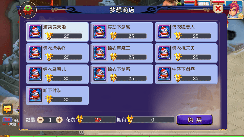MT3换皮MH【梦想西游挂机尊享版】最新整理单机一键即玩镜像端+Linux手工服务端+安卓苹果双端+GM后台+详细搭建教程+全套源码