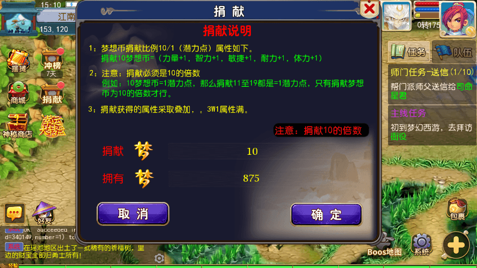 MT3换皮MH【梦想西游挂机尊享版】最新整理单机一键即玩镜像端+Linux手工服务端+安卓苹果双端+GM后台+详细搭建教程+全套源码