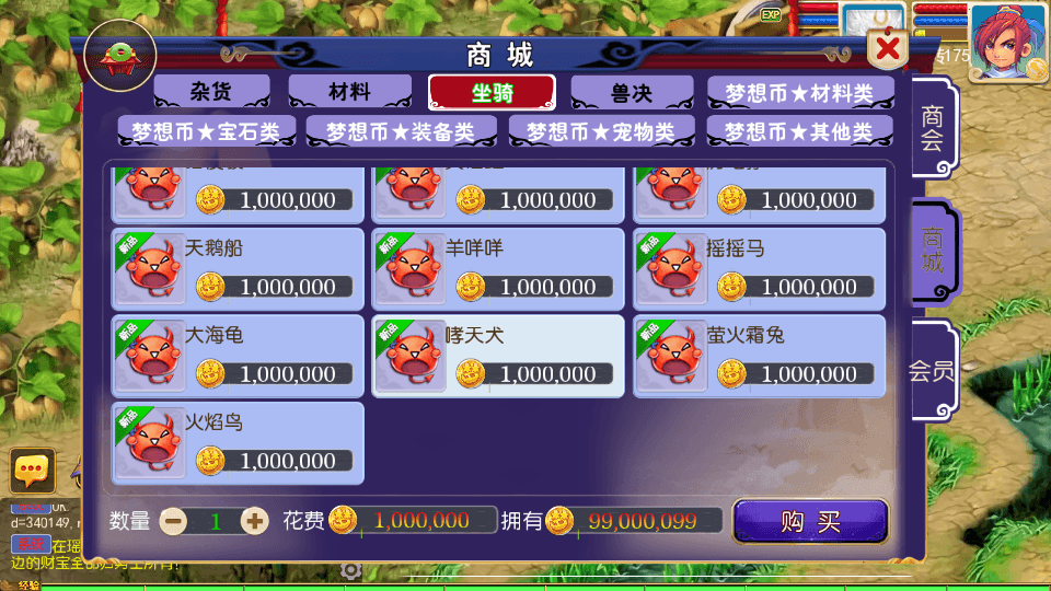 MT3换皮MH【梦想西游挂机尊享版】最新整理单机一键即玩镜像端+Linux手工服务端+安卓苹果双端+GM后台+详细搭建教程+全套源码