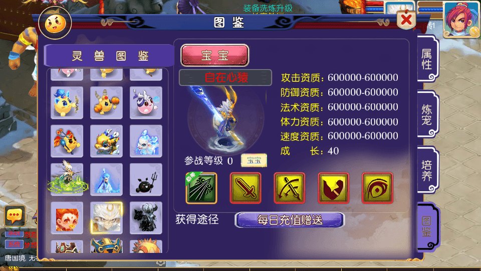 MT3换皮MH【梦想西游挂机尊享版】最新整理单机一键即玩镜像端+Linux手工服务端+安卓苹果双端+GM后台+详细搭建教程+全套源码