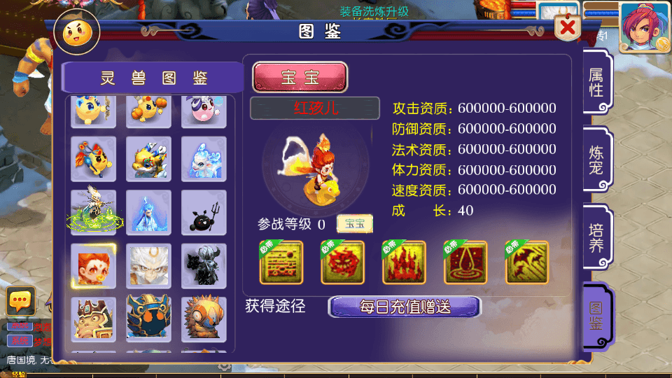 MT3换皮MH【梦想西游挂机尊享版】最新整理单机一键即玩镜像端+Linux手工服务端+安卓苹果双端+GM后台+详细搭建教程+全套源码