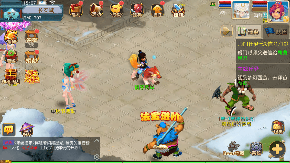 MT3换皮MH【梦想西游挂机尊享版】最新整理单机一键即玩镜像端+Linux手工服务端+安卓苹果双端+GM后台+详细搭建教程+全套源码