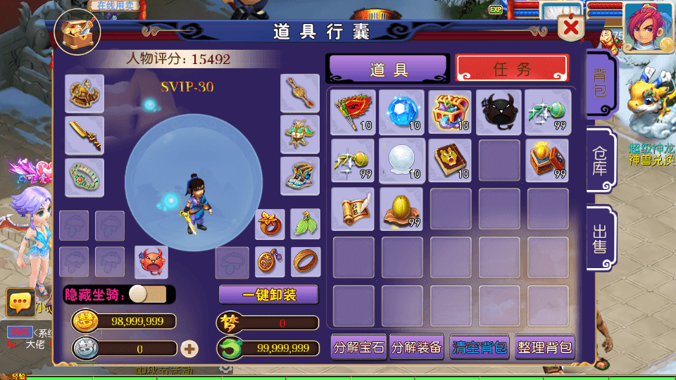 MT3换皮MH【梦想西游挂机尊享版】最新整理单机一键即玩镜像端+Linux手工服务端+安卓苹果双端+GM后台+详细搭建教程+全套源码