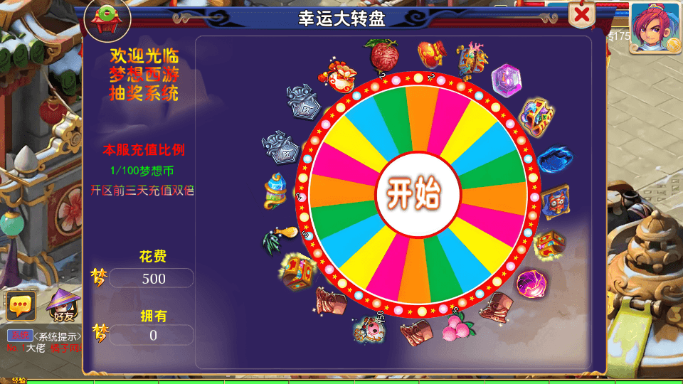 MT3换皮MH【梦想西游挂机尊享版】最新整理单机一键即玩镜像端+Linux手工服务端+安卓苹果双端+GM后台+详细搭建教程+全套源码
