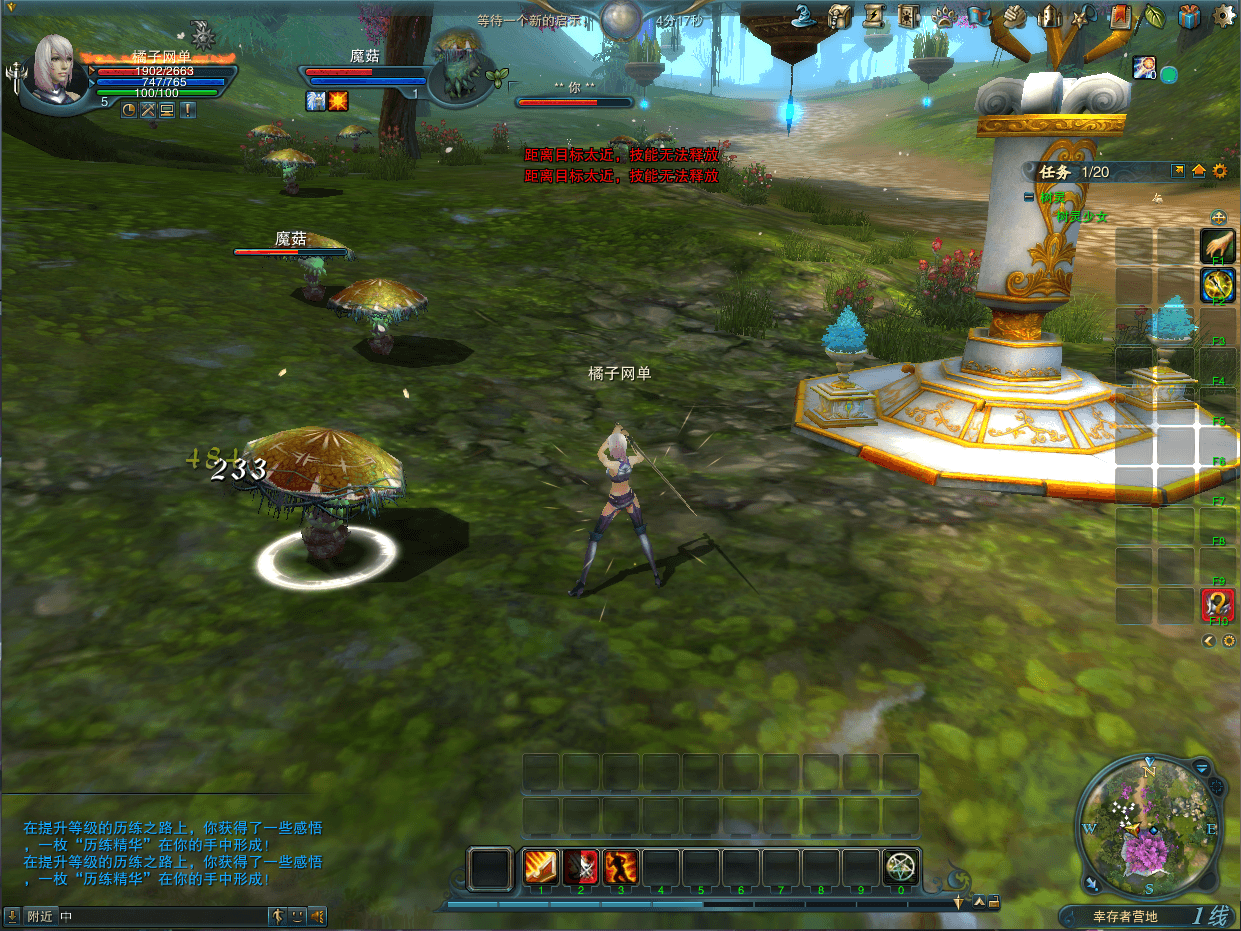 3D魔幻MMORPG端游【神魔大陆2断罪者七种族】最新整理单机一键即玩镜像端+Linux手工服务端+PC客户端+网页注册+GM工具+详细搭建教程
