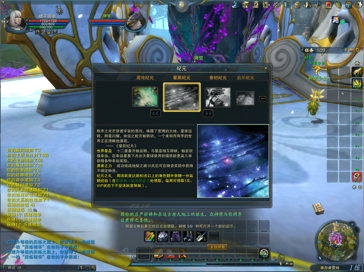 3D魔幻MMORPG端游【神魔大陆2断罪者七种族】最新整理单机一键即玩镜像端+Linux手工服务端+PC客户端+网页注册+GM工具+详细搭建教程