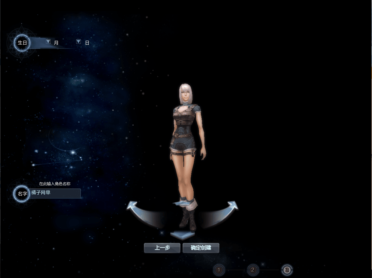 3D魔幻MMORPG端游【神魔大陆2断罪者七种族】最新整理单机一键即玩镜像端+Linux手工服务端+PC客户端+网页注册+GM工具+详细搭建教程