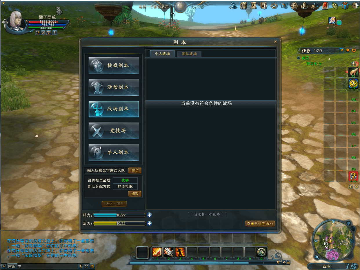 3D魔幻MMORPG端游【神魔大陆2断罪者七种族】最新整理单机一键即玩镜像端+Linux手工服务端+PC客户端+网页注册+GM工具+详细搭建教程