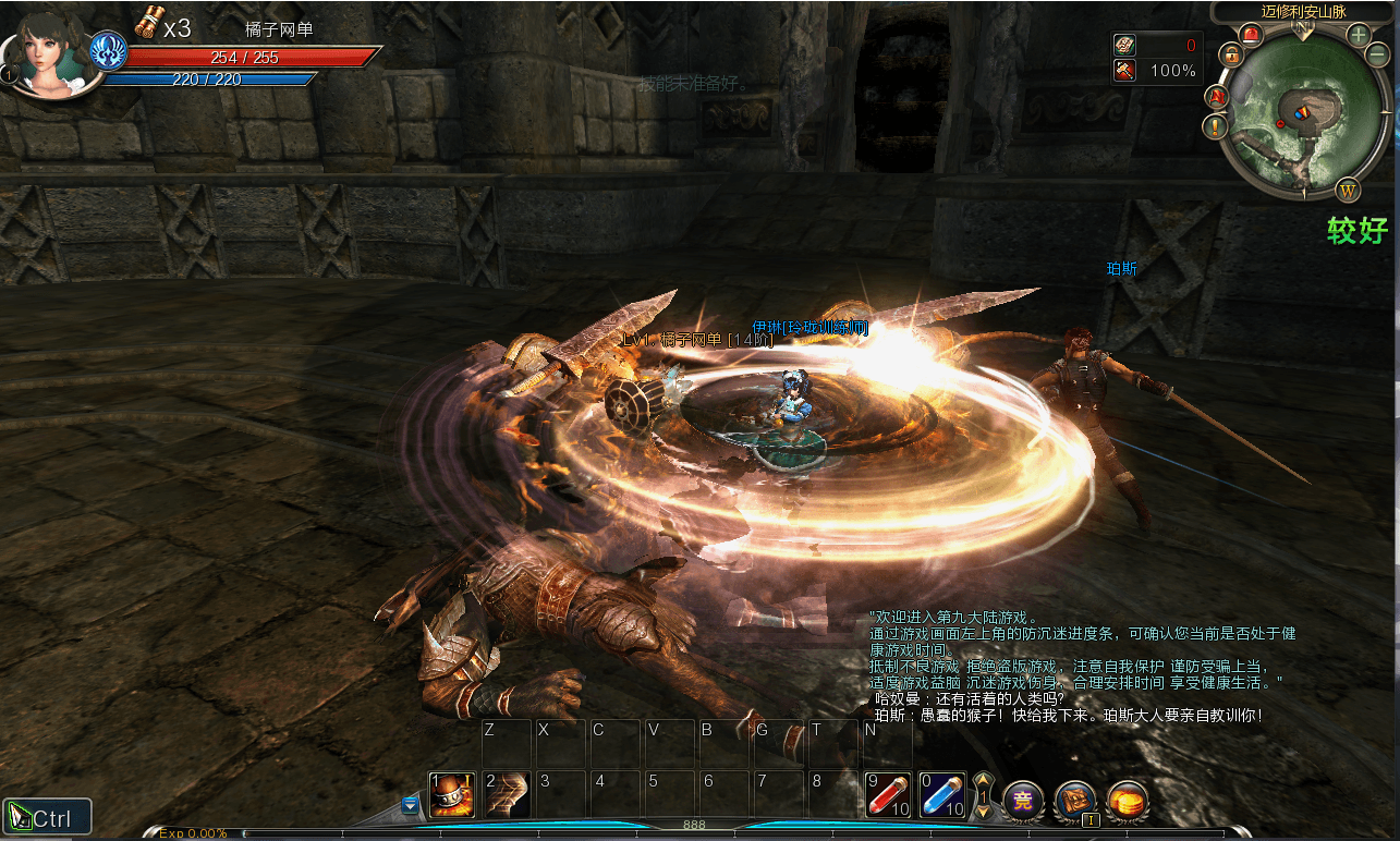 3D动作闯关MMORPG端游【第九大陆玲珑版5职业】最新整理Win系半手工服务端+网页注册+GM命令+PC客户端+详细搭建教程+视频教程