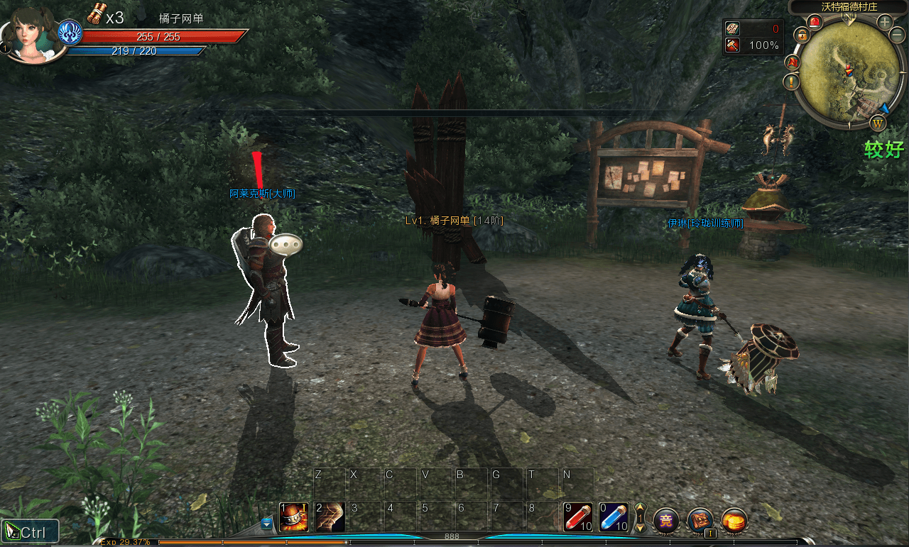 3D动作闯关MMORPG端游【第九大陆玲珑版5职业】最新整理Win系半手工服务端+网页注册+GM命令+PC客户端+详细搭建教程+视频教程