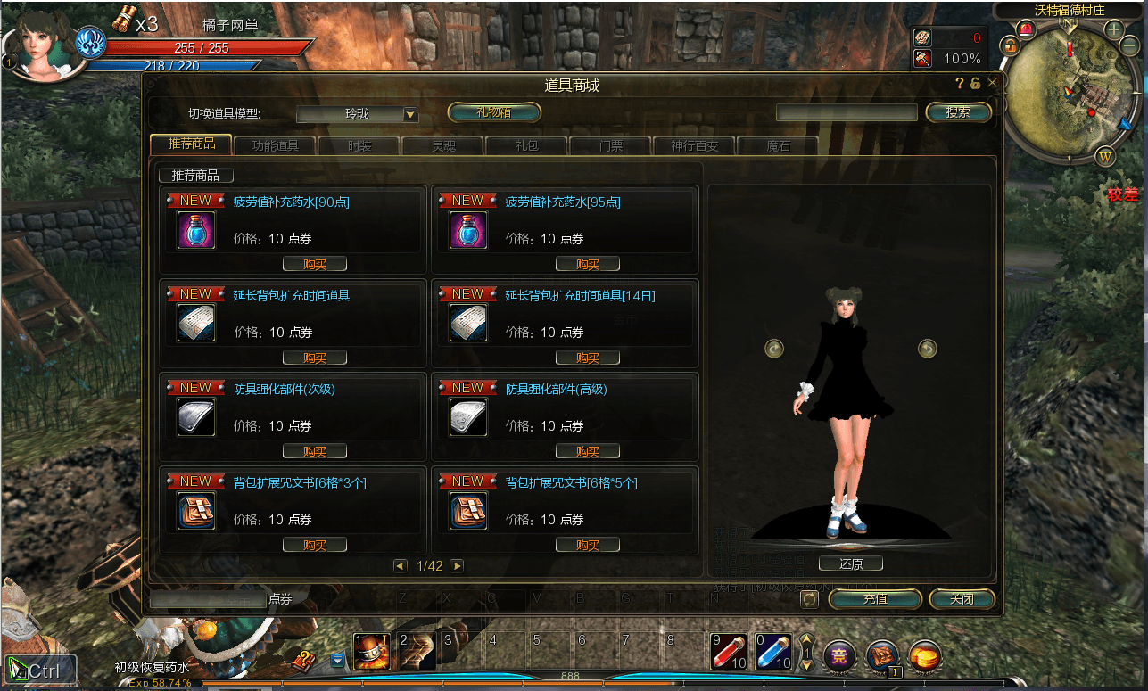 3D动作闯关MMORPG端游【第九大陆玲珑版5职业】最新整理Win系半手工服务端+网页注册+GM命令+PC客户端+详细搭建教程+视频教程