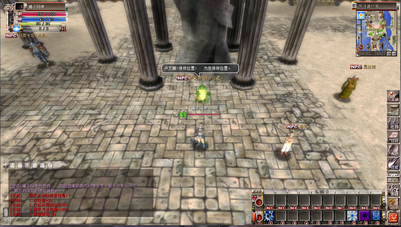 MMORPG端游【蒸汽幻想台服新版商业端】最新整理WIN系半手工端+PC客户端+网页注册+网页管理后台+详细搭建教程+视频教程