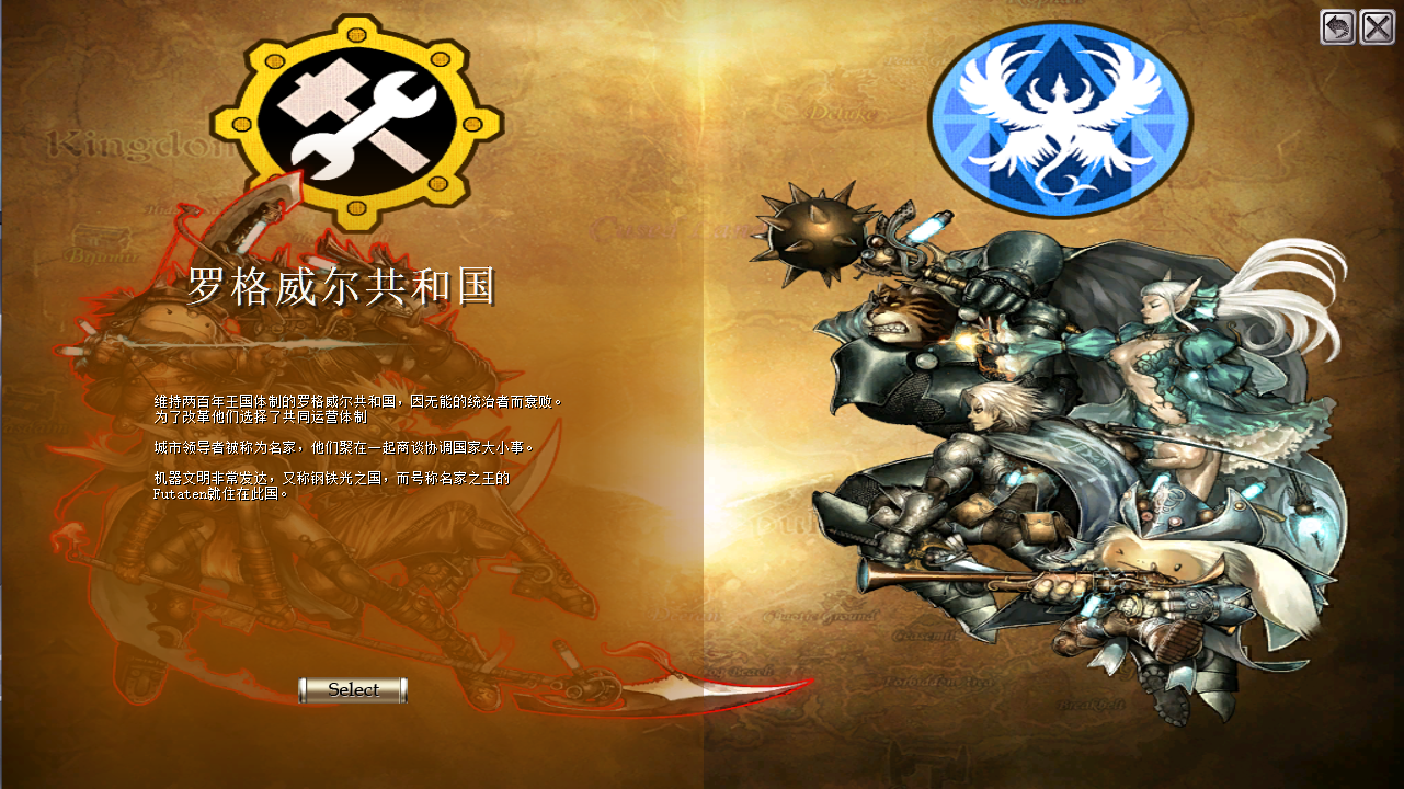 MMORPG端游【蒸汽幻想台服新版商业端】最新整理WIN系半手工端+PC客户端+网页注册+网页管理后台+详细搭建教程+视频教程