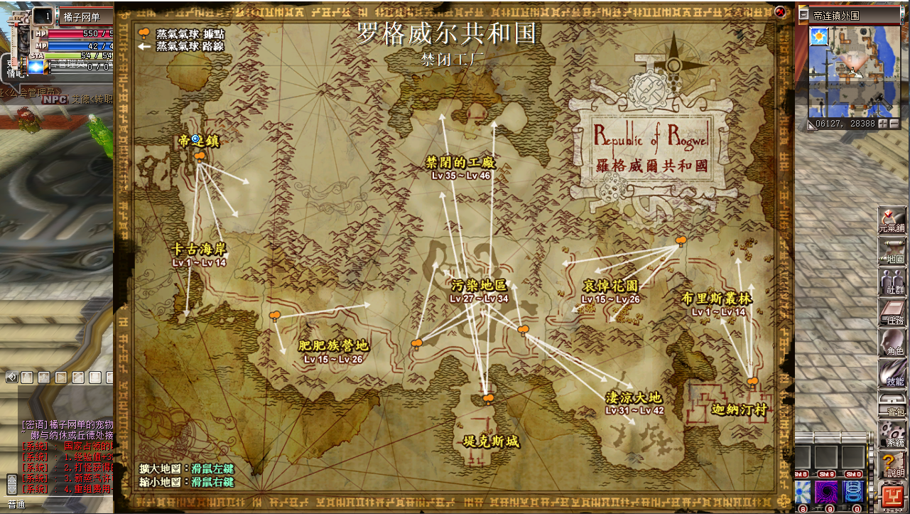 MMORPG端游【蒸汽幻想台服新版商业端】最新整理WIN系半手工端+PC客户端+网页注册+网页管理后台+详细搭建教程+视频教程