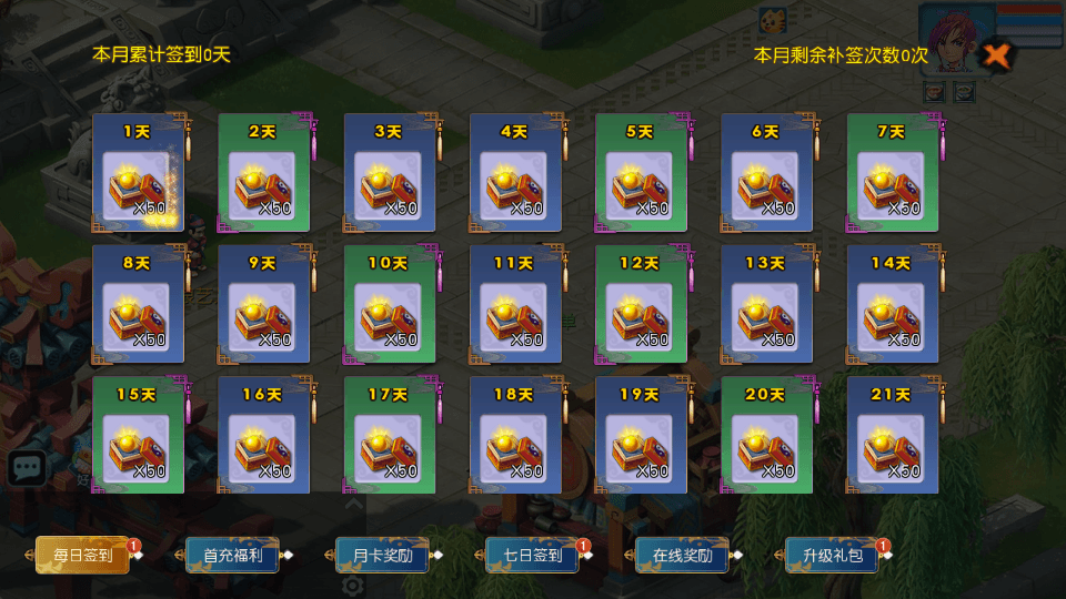 MT3换皮MH【正版玉京瑶】最新整理单机一键即玩镜像端+Linux手工服务端+安卓苹果双端+GM后台+详细搭建教程+全套源码