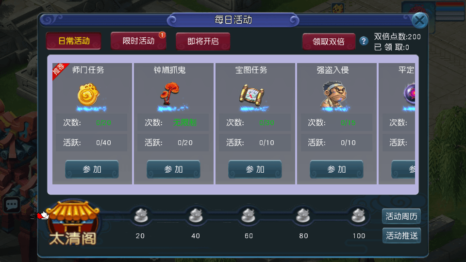 MT3换皮MH【正版玉京瑶】最新整理单机一键即玩镜像端+Linux手工服务端+安卓苹果双端+GM后台+详细搭建教程+全套源码