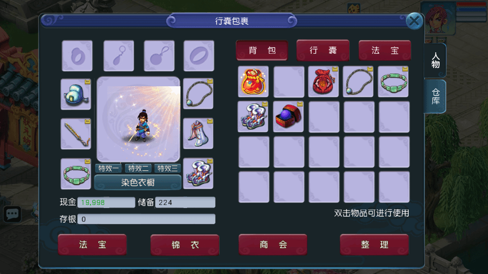 MT3换皮MH【正版玉京瑶】最新整理单机一键即玩镜像端+Linux手工服务端+安卓苹果双端+GM后台+详细搭建教程+全套源码