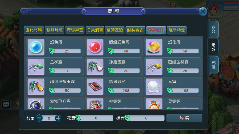 MT3换皮MH【正版玉京瑶】最新整理单机一键即玩镜像端+Linux手工服务端+安卓苹果双端+GM后台+详细搭建教程+全套源码