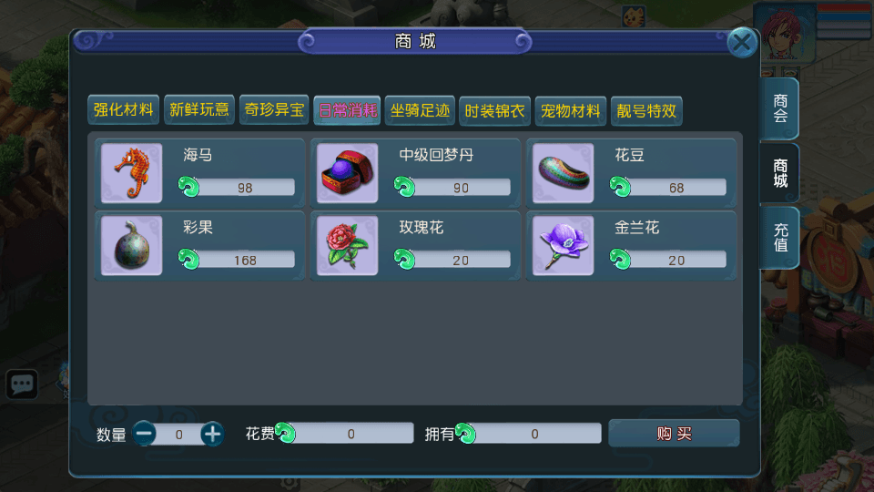 MT3换皮MH【正版玉京瑶】最新整理单机一键即玩镜像端+Linux手工服务端+安卓苹果双端+GM后台+详细搭建教程+全套源码