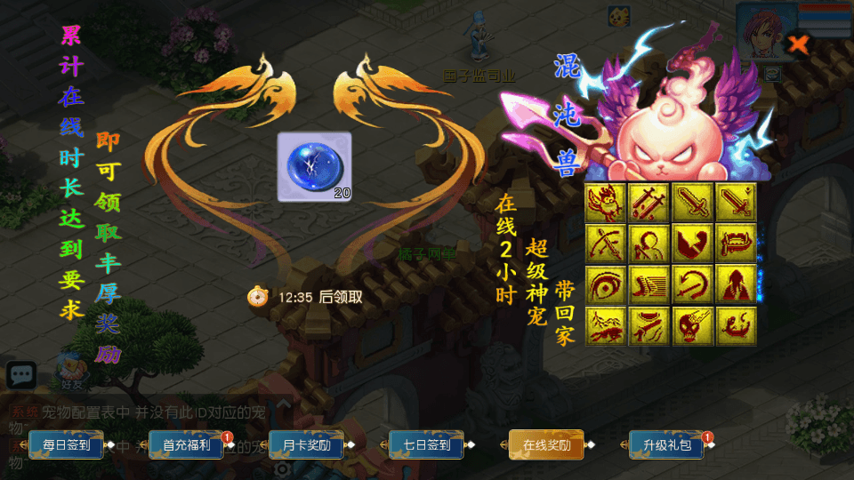 MT3换皮MH【正版玉京瑶】最新整理单机一键即玩镜像端+Linux手工服务端+安卓苹果双端+GM后台+详细搭建教程+全套源码