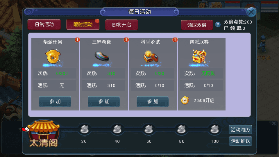 MT3换皮MH【正版玉京瑶】最新整理单机一键即玩镜像端+Linux手工服务端+安卓苹果双端+GM后台+详细搭建教程+全套源码
