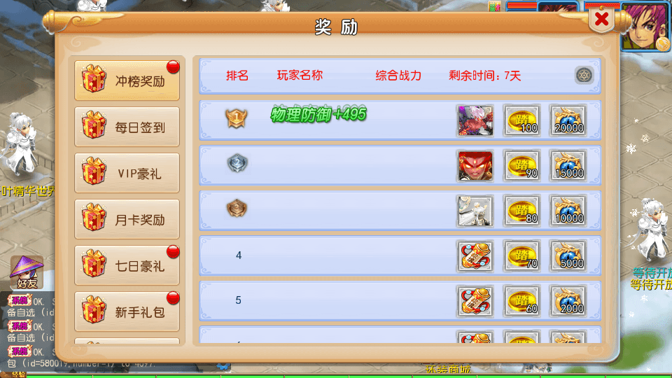 MT3换皮MH【踏天】最新整理单机一键即玩镜像端+Linux手工服务端+安卓苹果双端+GM后台+详细搭建教程+全套源码