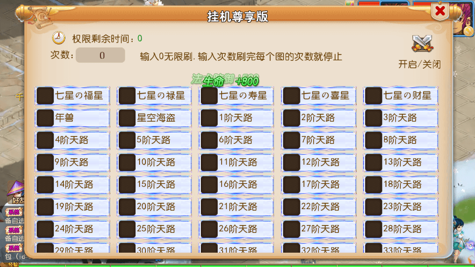MT3换皮MH【踏天】最新整理单机一键即玩镜像端+Linux手工服务端+安卓苹果双端+GM后台+详细搭建教程+全套源码