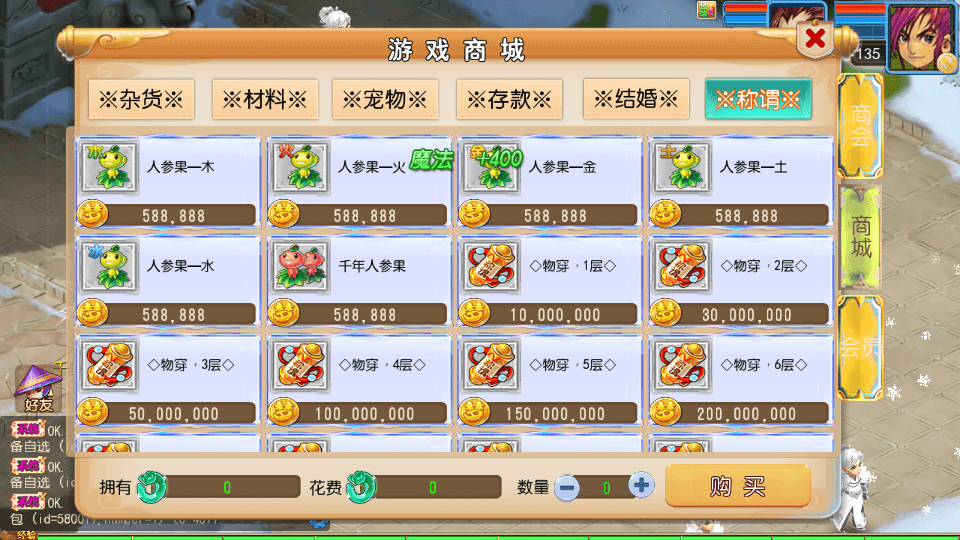 MT3换皮MH【踏天】最新整理单机一键即玩镜像端+Linux手工服务端+安卓苹果双端+GM后台+详细搭建教程+全套源码