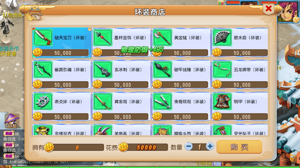 MT3换皮MH【踏天】最新整理单机一键即玩镜像端+Linux手工服务端+安卓苹果双端+GM后台+详细搭建教程+全套源码