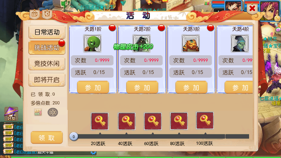 MT3换皮MH【踏天】最新整理单机一键即玩镜像端+Linux手工服务端+安卓苹果双端+GM后台+详细搭建教程+全套源码