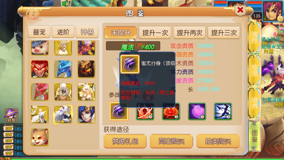 MT3换皮MH【踏天】最新整理单机一键即玩镜像端+Linux手工服务端+安卓苹果双端+GM后台+详细搭建教程+全套源码