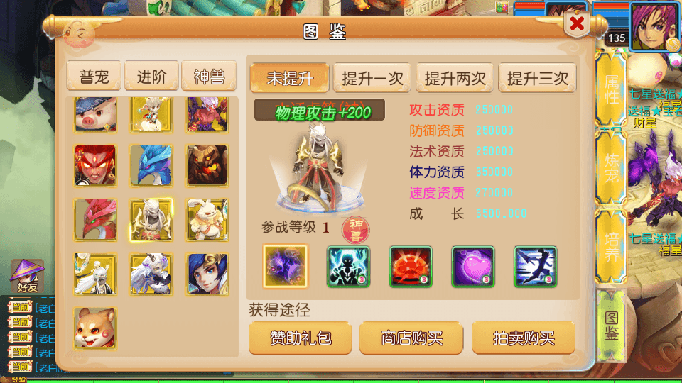 MT3换皮MH【踏天】最新整理单机一键即玩镜像端+Linux手工服务端+安卓苹果双端+GM后台+详细搭建教程+全套源码