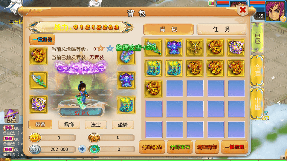 MT3换皮MH【踏天】最新整理单机一键即玩镜像端+Linux手工服务端+安卓苹果双端+GM后台+详细搭建教程+全套源码