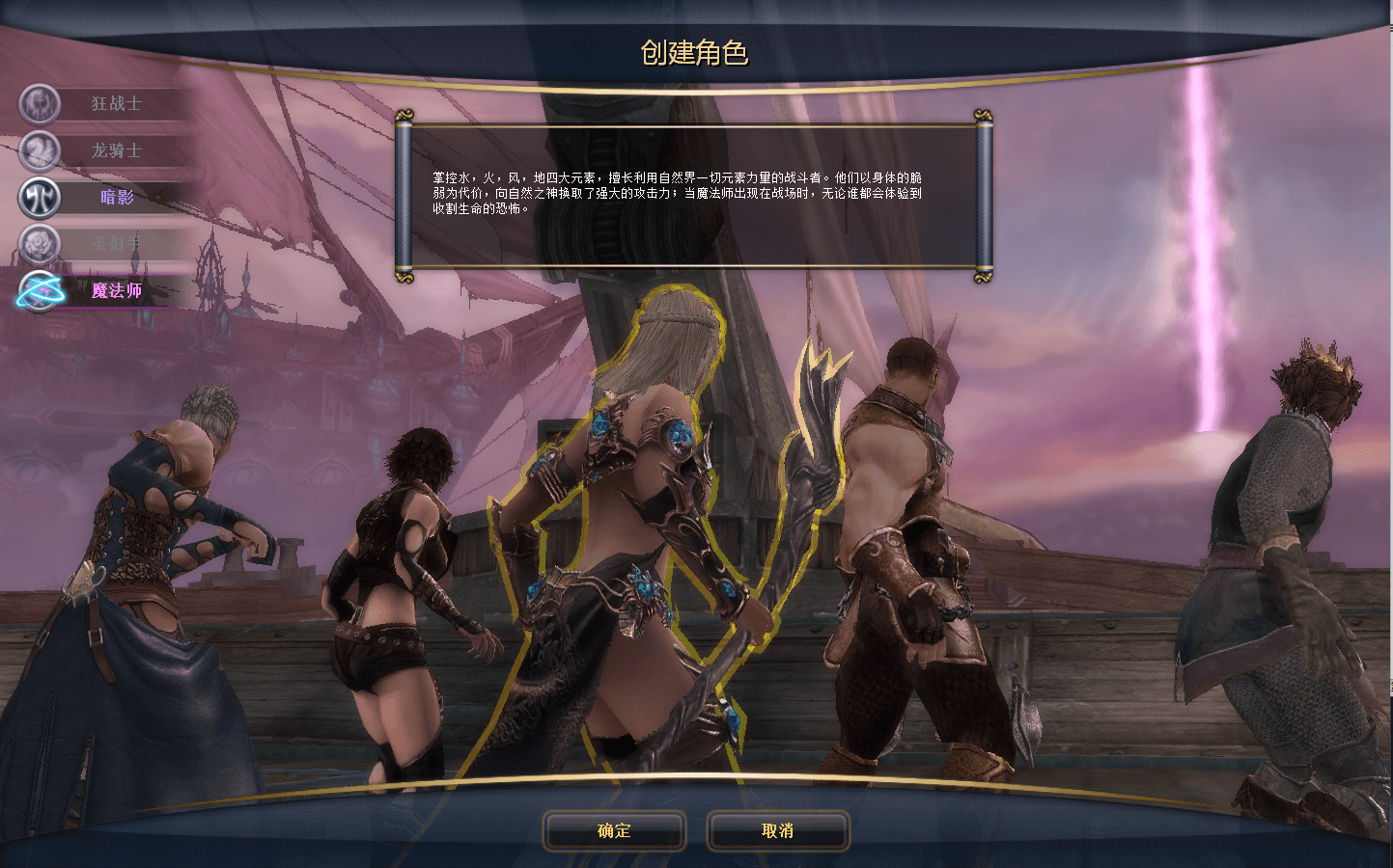 3DMMORPG端游【奇迹世界Sun1无限制版】最新整理WIN系半手工服务端+PC客户端+网页注册+登录器生成器+GM后台+详细搭建教程+视频教程