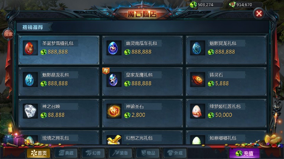 1655互通魔域【独家久久魔域怀旧三职业】最新整理Win系半手工服务端+本地验证+本地注册+全套工具+详细搭建教程