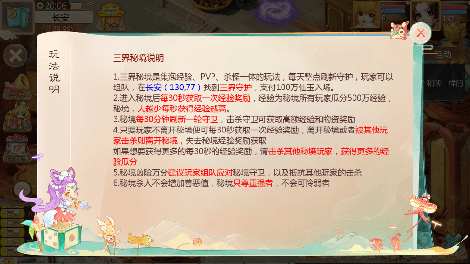 大话回合手游【最新引擎之缥缈西游孩子端】最新整理单机一键即玩镜像端+Linux手工服务端+安卓苹果双端+管理后台+CDK后台+详细搭建教程+视频教程
