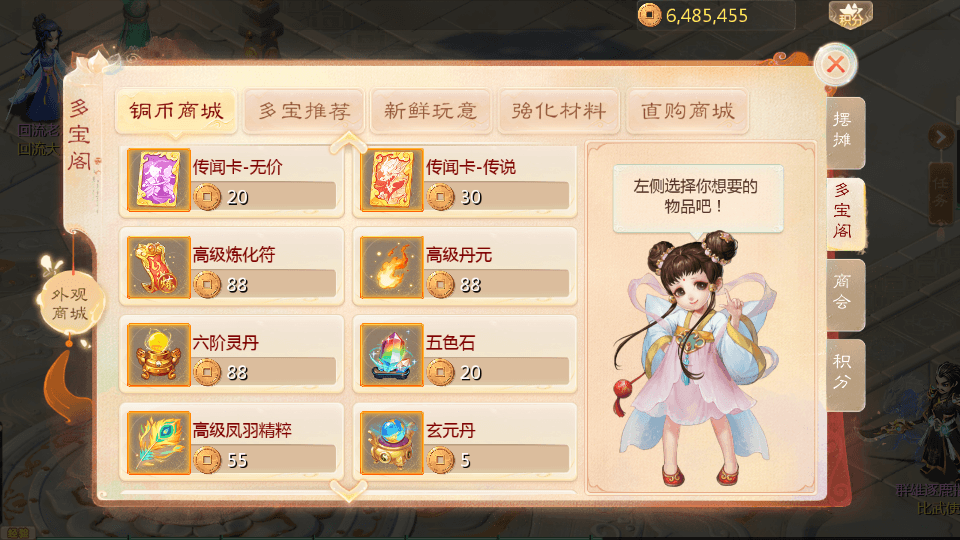 大话回合手游【最新引擎之缥缈西游孩子端】最新整理单机一键即玩镜像端+Linux手工服务端+安卓苹果双端+管理后台+CDK后台+详细搭建教程+视频教程