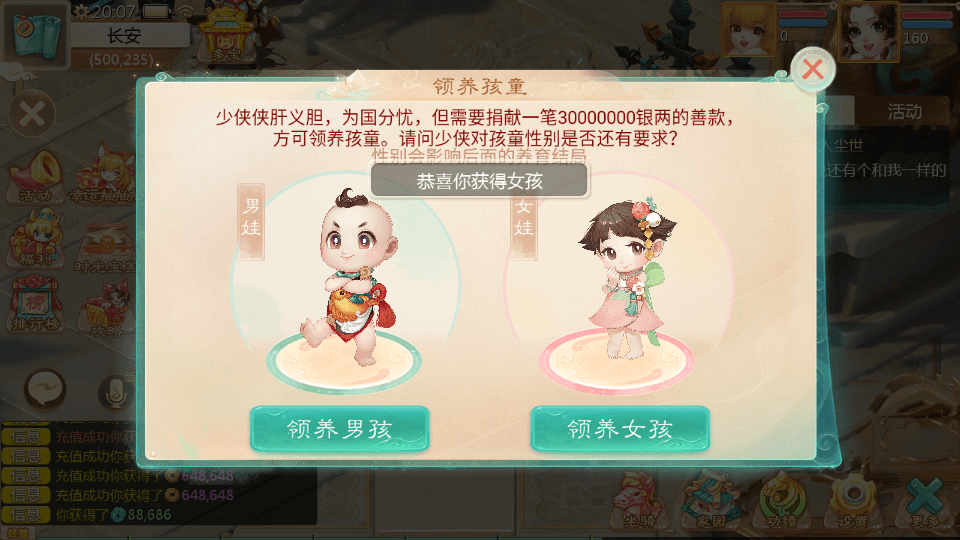 大话回合手游【最新引擎之缥缈西游孩子端】最新整理单机一键即玩镜像端+Linux手工服务端+安卓苹果双端+管理后台+CDK后台+详细搭建教程+视频教程