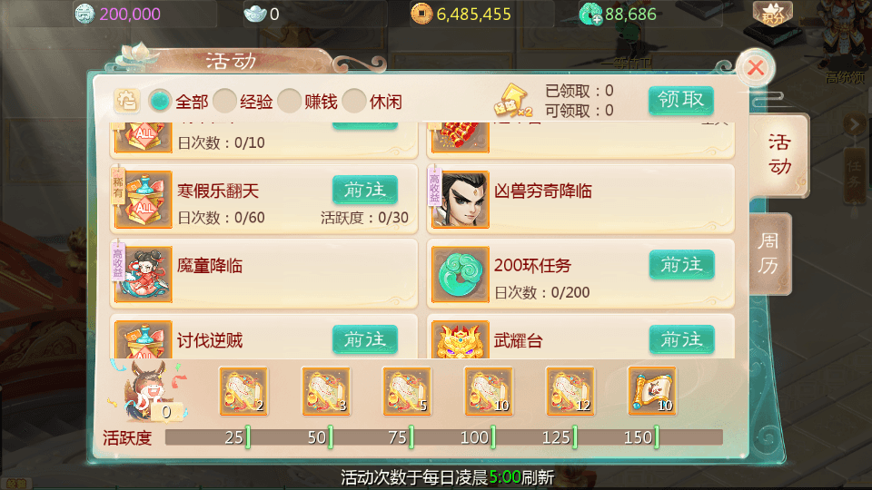 大话回合手游【最新引擎之缥缈西游孩子端】最新整理单机一键即玩镜像端+Linux手工服务端+安卓苹果双端+管理后台+CDK后台+详细搭建教程+视频教程