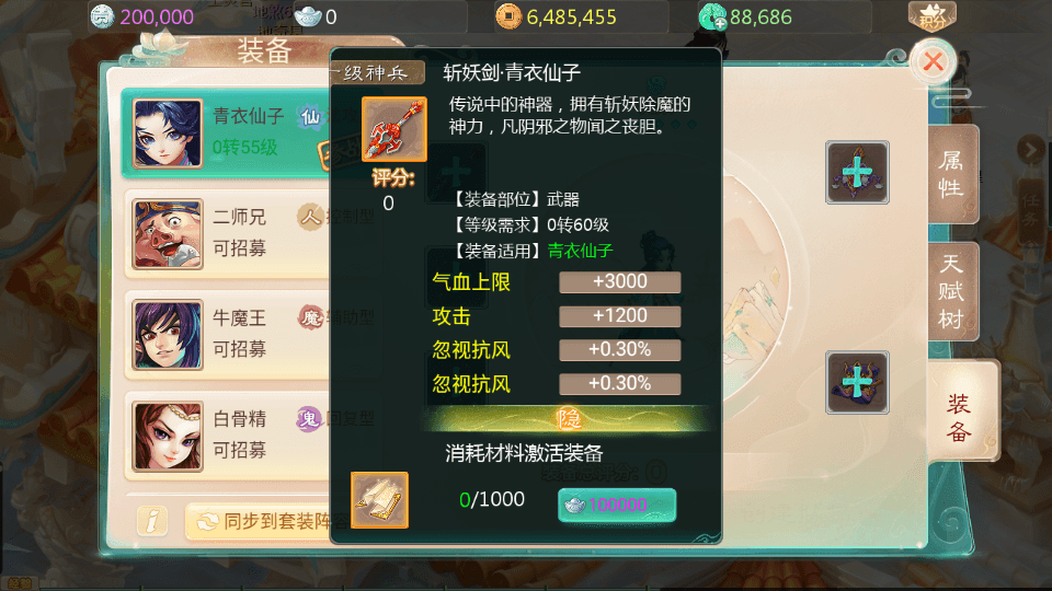 大话回合手游【最新引擎之缥缈西游孩子端】最新整理单机一键即玩镜像端+Linux手工服务端+安卓苹果双端+管理后台+CDK后台+详细搭建教程+视频教程