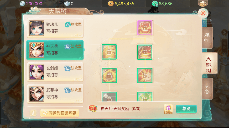 大话回合手游【最新引擎之缥缈西游孩子端】最新整理单机一键即玩镜像端+Linux手工服务端+安卓苹果双端+管理后台+CDK后台+详细搭建教程+视频教程