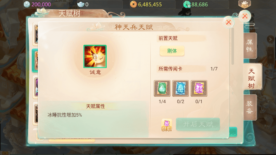 大话回合手游【最新引擎之缥缈西游孩子端】最新整理单机一键即玩镜像端+Linux手工服务端+安卓苹果双端+管理后台+CDK后台+详细搭建教程+视频教程