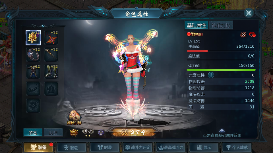 1655互通魔域【情战魔域】最新整理Win系半手工服务端+本地验证+本地注册+全套工具+详细搭建教程