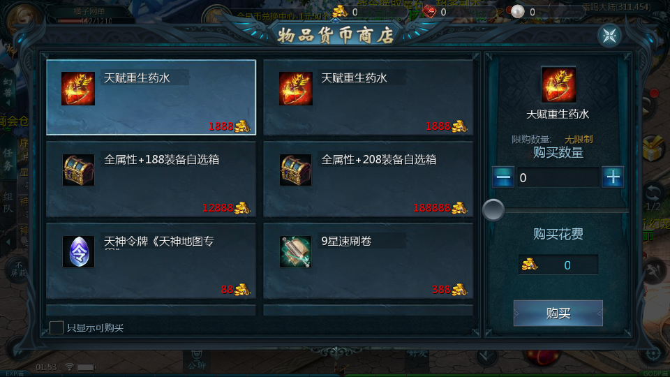 1655互通魔域【情战魔域】最新整理Win系半手工服务端+本地验证+本地注册+全套工具+详细搭建教程
