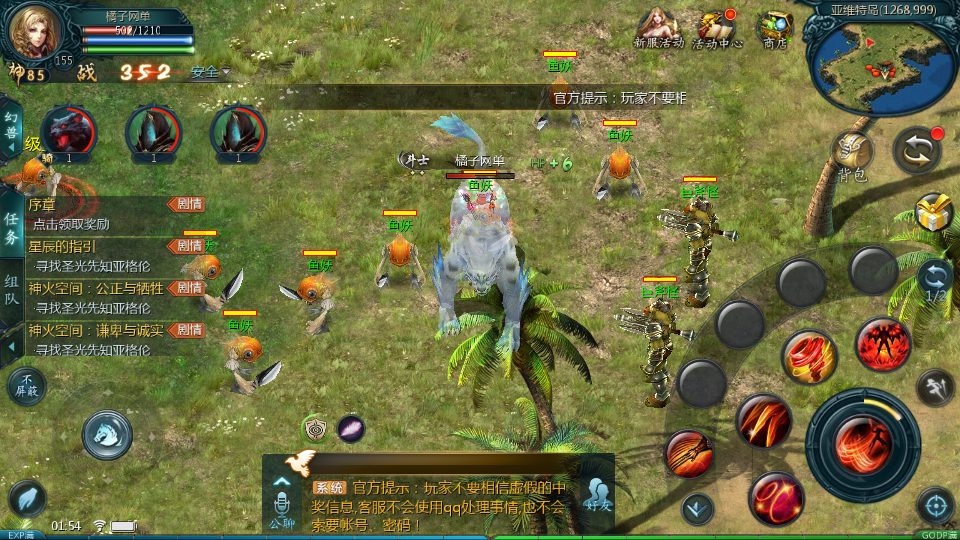 1655互通魔域【情战魔域】最新整理Win系半手工服务端+本地验证+本地注册+全套工具+详细搭建教程
