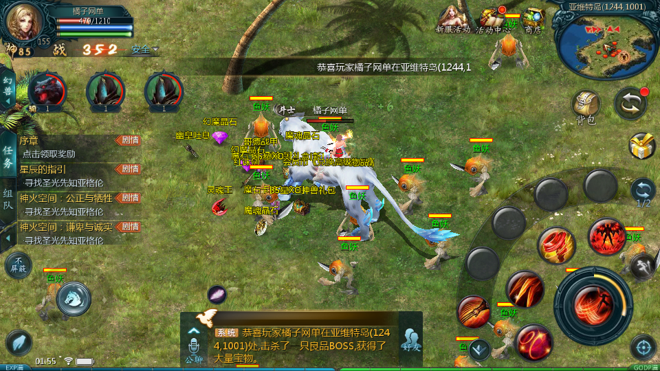 1655互通魔域【情战魔域】最新整理Win系半手工服务端+本地验证+本地注册+全套工具+详细搭建教程