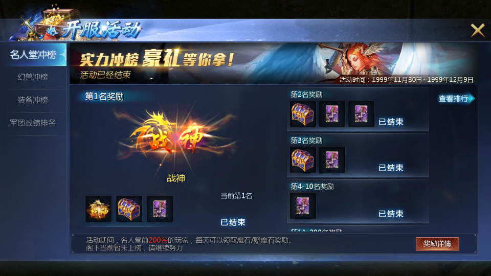 1655互通魔域【情战魔域】最新整理Win系半手工服务端+本地验证+本地注册+全套工具+详细搭建教程