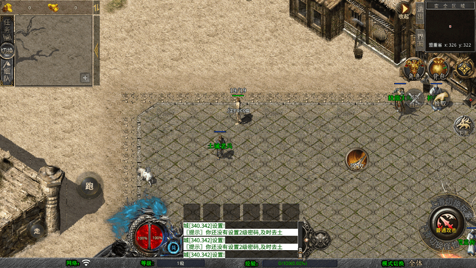 XO三端引擎传奇手游【1.76祖玛传说金币复古版】最新整理Win系服务端+PC安卓苹果三端+加密工具+详细搭建教程