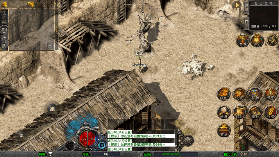 XO三端引擎传奇手游【1.76祖玛传说金币复古版】最新整理Win系服务端+PC安卓苹果三端+加密工具+详细搭建教程